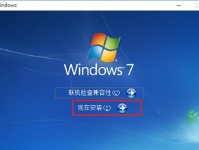 分享Win10系统安装方法，一步一步轻松搞定（从下载到配置）