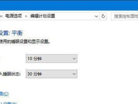 Win10移动硬盘加密方法（使用BitLocker加密功能轻松保护移动硬盘中的私密文件）