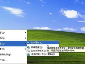 Win7与XP（谁才是低配电脑的最佳系统）