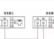 光纤收发器正常工作时哪个灯会亮？如何判断状态？