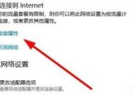 如何连接自家WiFi（详细流程图解）