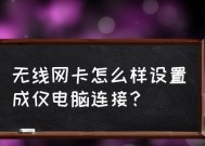 适合打游戏的无线网卡有哪些特点？如何选择最佳无线网卡？