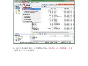 轻松搞定U盘重装系统教程（详细步骤让您轻松重装系统）