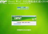 如何自己重装系统win7教程？遇到问题怎么解决？