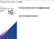 使用VMware安装Windows10的全面教程（一步一步教你在VMware中成功安装Windows10）