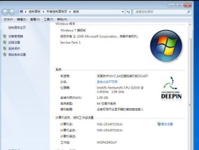 无工具硬盘安装Win7系统教程（简明易懂的步骤指南）