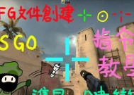 csgo一键左右手互换指令怎么用？遇到问题怎么办？