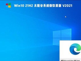 通过ISO安装Win10（如何选择适合你的操作系统安装方式）