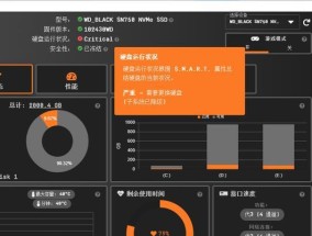 固态硬盘的使用寿命及延长方法（详解固态硬盘使用寿命）