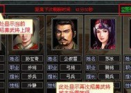 以七雄争霸武将最佳搭配阵容（打造无敌阵容）