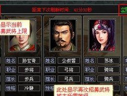 以七雄争霸武将最佳搭配阵容（打造无敌阵容）