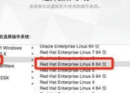 Linux查找文件的方法（快速定位文件位置的技巧）