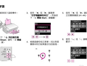 打印机与电脑的连接方式及注意事项（实用指南）