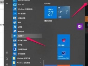 实现便捷远程控制的手机APP——Win10电脑远程控制软件（用手机操控电脑）