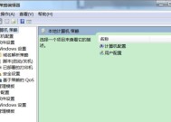 通过Windows+R快速清理垃圾文件的方法（利用Windows+R组合键清理系统垃圾文件）