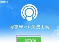 局域网一键共享软件大比拼（比较优秀的局域网共享软件及其特点）