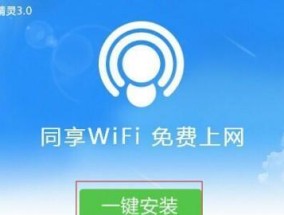 局域网一键共享软件大比拼（比较优秀的局域网共享软件及其特点）