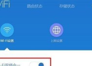 新买的wifi路由器安装教程？如何快速设置网络？