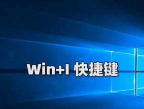 电脑截图快捷键无响应问题解决方法（快速解决电脑截图快捷键无法使用的困扰）