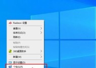 win10系统没有声音怎么办？如何快速恢复音频输出？