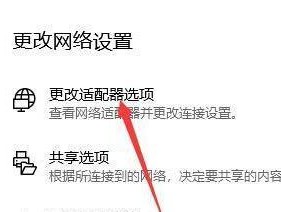 如何重新设置WiFi密码（详细流程让您轻松解决网络安全隐患）