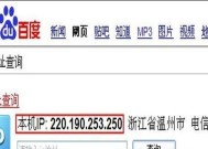 如何快速查到IP地址的精确位置？查IP地址位置有哪些方法？