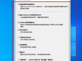 如何清理电脑C盘中的垃圾（彻底清理电脑C盘中的无用文件）