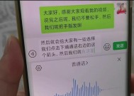 网络慢的解决方法（1分钟教你解决网络慢的烦恼）