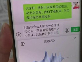 网络慢的解决方法（1分钟教你解决网络慢的烦恼）