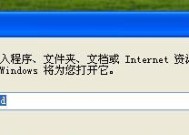 解决U盘写保护问题的有效方法（如何解决U盘格式化提示写保护问题）