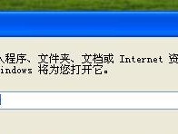 解决U盘写保护问题的有效方法（如何解决U盘格式化提示写保护问题）