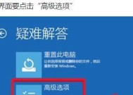 解决Win10电脑自动重启问题的有效方法