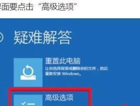 解决Win10电脑自动重启问题的有效方法