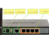 无线路由器的连接方法详解（简单易懂的无线路由器连接教程）