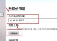 Win10系统优化设置（解锁Win10系统隐藏功能）