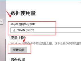 Win10系统优化设置（解锁Win10系统隐藏功能）