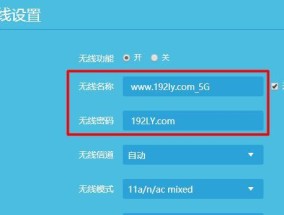 如何重置路由器wifi密码（简单快捷的方法让您重新设置路由器wifi密码）