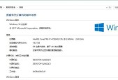 解决Win7游戏无法全屏的问题（设置桌面为主题）