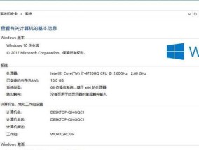 解决Win7游戏无法全屏的问题（设置桌面为主题）