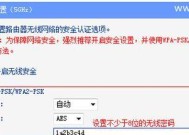 如何重新设置无线路由器的密码？步骤是什么？