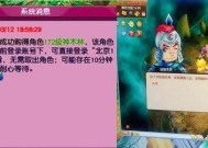 梦幻西游藏宝阁购买需要多少钱？如何安全交易？