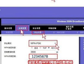 手把手教你重置路由器密码（忘记密码？不用担心）