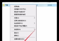 以截图保存到文件夹的名称为主题写1个文章的主标题和及主标题的1个（如何通过截图保存到文件夹的名称来提高工作效率）