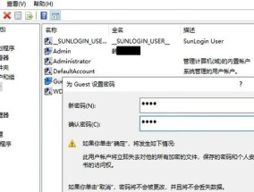 解密Win10家庭版组策略代码的奥秘（通过组策略代码掌控Win10家庭版的自定义设置）