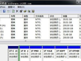 硬盘文件损坏修复技巧（保护数据安全）