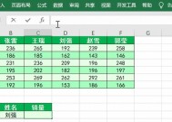 使用VLOOKUP函数进行数据匹配的实用技巧（学习如何利用VLOOKUP函数在Excel中快速匹配两列数据）