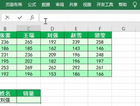 使用VLOOKUP函数进行数据匹配的实用技巧（学习如何利用VLOOKUP函数在Excel中快速匹配两列数据）