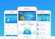 开发一个App所需费用详解（从设计到发布）