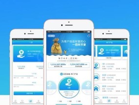 开发一个App所需费用详解（从设计到发布）