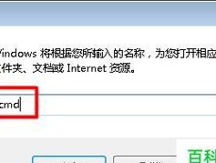 如何解决台式电脑无法连接网络的问题（从网络故障到硬件故障）